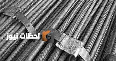 أسعار الحديد اليوم الثلاثاء 8 يوليو 2025: كم يبلغ سعر الطن؟