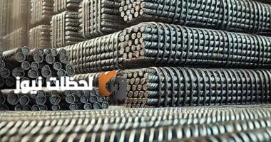 أسعار الحديد اليوم الخميس 10 يوليو 2025.. كم يبلغ سعر الطن؟