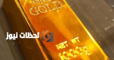أسعار الذهب اليوم الأربعاء 9 يوليو 2025: عيار 18 يصل إلى 3951 جنيهًا