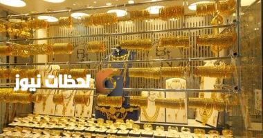 أسعار الذهب في سلطنة عمان اليوم الخميس 10 يوليو 2025: عيار 18 بسعر 30.825 ريال