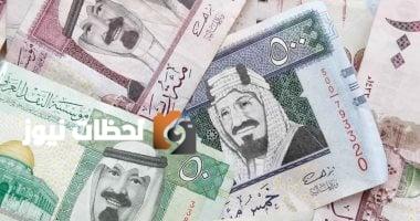 أسعار الريال السعودي اليوم الأربعاء 9 يوليو 2025