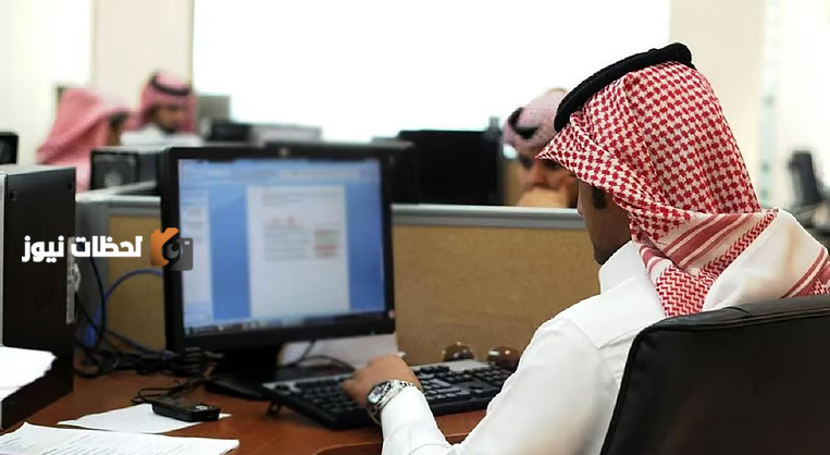 أم القرى تنشر نص تعديل اجازات الاعياد لموظفي الجهات الحكومية الخدمة المدنية