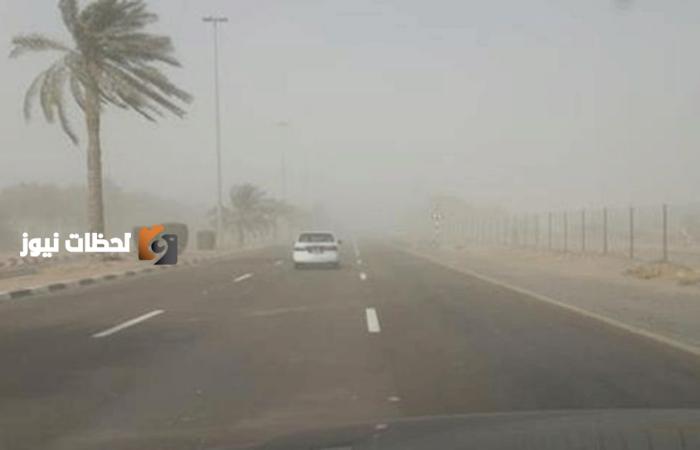أمطار متوقعة على جنوب وغرب المملكة وفق مؤشرات الأرصاد الجوية