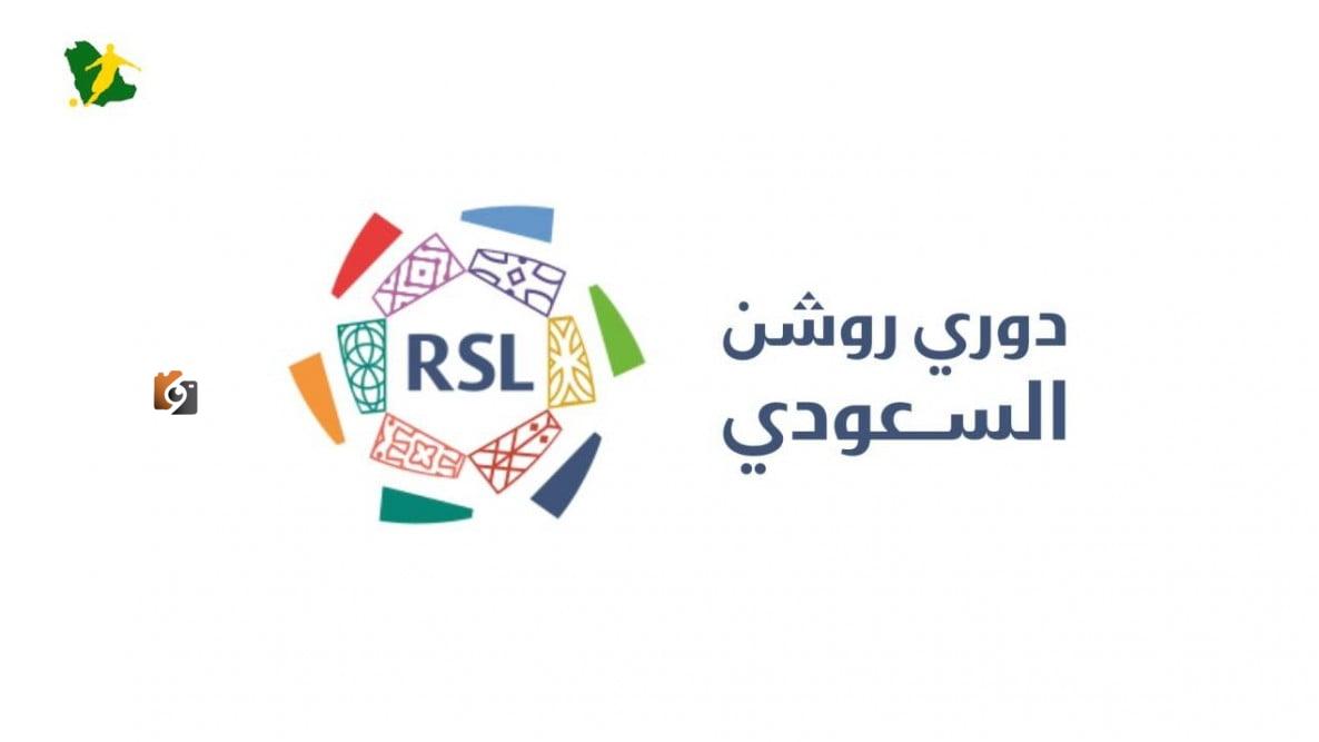 أندية روشن تواصل تحركاتها للتعاقد مع لاعب إيفرتون الإنجليزي