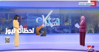 أولى حلقات "استديو إكسترا": قضايا البكالوريا وحريق سنترال رمسيس في الصدارة