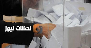 إجراء جولة الإعادة في انتخابات مجلس الشيوخ في الداخل يومي 27 و28 أغسطس