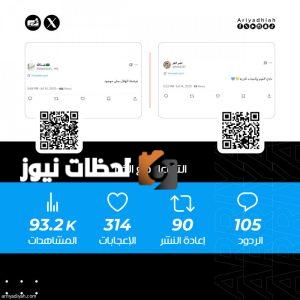إدارة النصر تؤكد عدم الاعتذار عن كأس السوبر السعودي