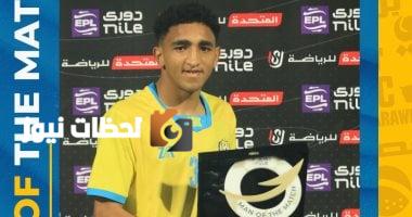 إصابة تعيق محمد خطاري عن التدريب مع الإسماعيلي