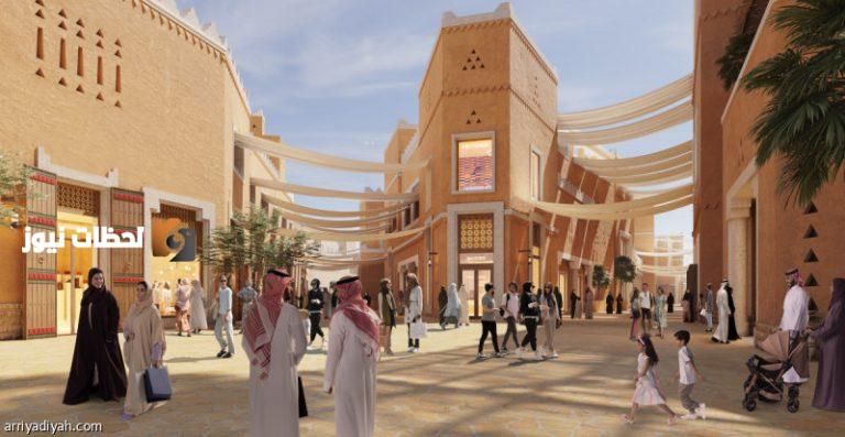 إطلاق مشروع ميدان الدرعية مع 400 علامة تجارية ومطاعم وترفيه