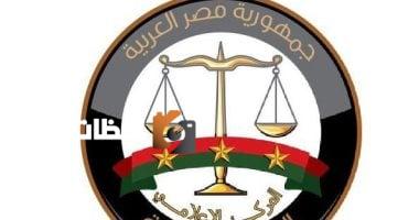 إعلان من النيابة العامة حول الخدمات الإلكترونية للمحامين