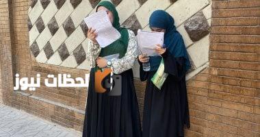 إقبال طلاب الثانوية العامة بالجيزة على اللجان لأداء امتحان الرياضيات البحتة