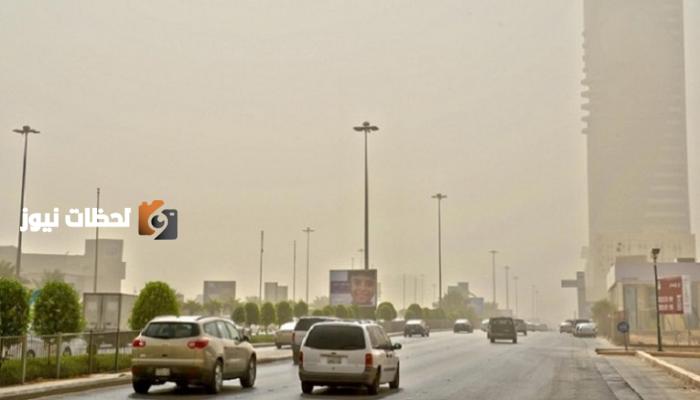 ارتفاع الحرارة بالرياض والشرقية واتربة تحد الرؤية على طرق نجران وجازان