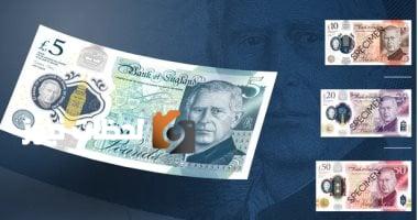 استقرار سعر الجنيه الإسترليني اليوم الثلاثاء 8 يوليو 2025