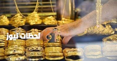 استقرار سعر الذهب في مصر اليوم الخميس 10 يوليو 2025.. ترقب عالمي لعيار 21
