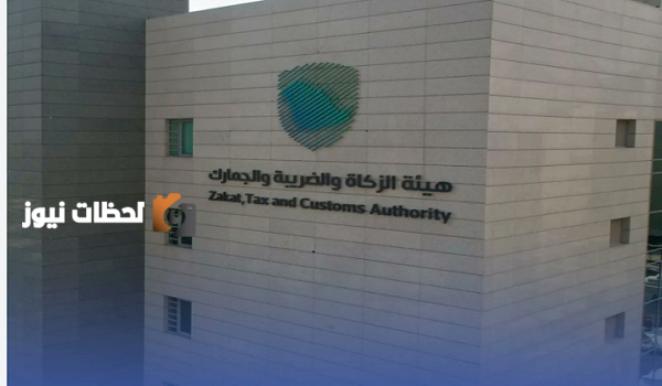استكشاف القرارات الزكوية الجديدة لعام 2024 وأثرها على المجتمع
