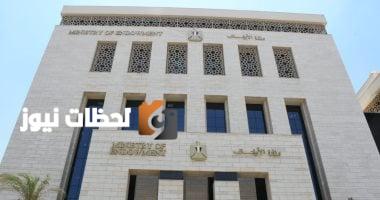 افتتاح 8 مساجد في مصر ضمن خطة وزارة الأوقاف لإعمار بيوت الله