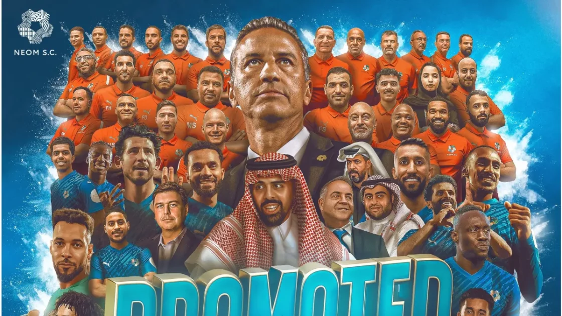 اقتراب نيوم من الإعلان الرسمي عن الصفقة الأهم في الصيف