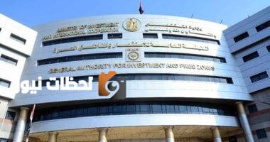 اكتشف الجوائز الدولية التي نالتها هيئة الاستثمار من عام 2014 حتى الآن