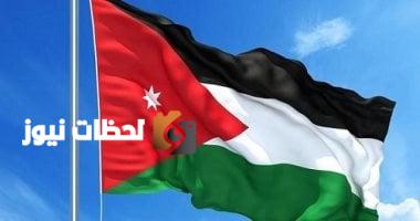 الأردن يتعقب الأنشطة المالية لجماعة الإخوان
