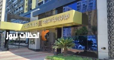 الإمارات تتصدر قائمة الدول المستقبلة للصادرات المصرية في شهر واحد بـ837 مليون دولار