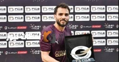 الاتحاد السكندري يستعد لضم بودي من سيراميكا