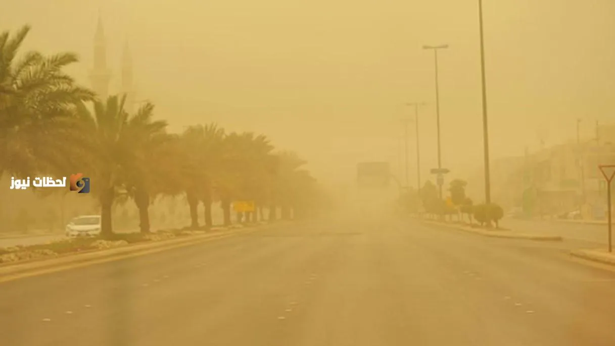 الارصاد تحذر من رياح نشطة تثير الاتربة والغبار في عدة مناطق