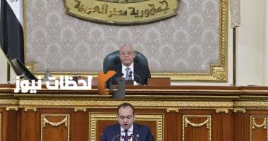 البرلمان يحسم الأمر: خطوات الإخلاء خلال 7 سنوات للسكن و5 لغير السكن