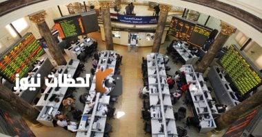 البورصة تعلن عن استئناف التداول اليوم الأربعاء
