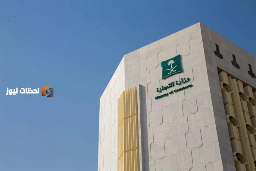 التجارة تستدعي شواحن Baseus لاحتمال تسببها في حرائق خطيرة