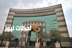 التدريب التقني يطرح 615 تخصصا جديدا بالكليات والمعاهد لعام 2024