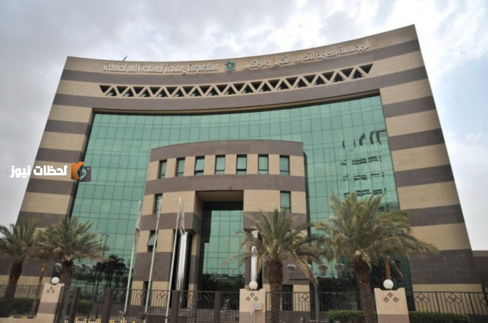 التدريب التقني يطرح 615 تخصصا جديدا بالكليات والمعاهد لعام 2024