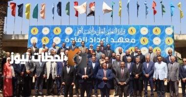 التعليم العالي: برنامج للمرشحين لمنصب نائب رئيس جامعة في معهد إعداد القادة