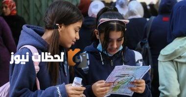 الحد الأدنى لقبول الثانوية العامة 2025 في 23 محافظة