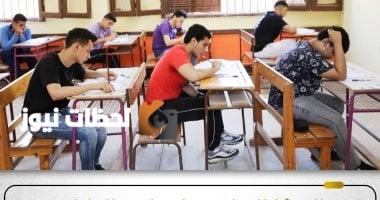 الحكومة: استمرار نظام الثانوية العامة و"البكالوريا" كخيار بديل
