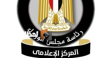 الحكومة: تسجيل ما يزيد عن 200 ألف حساب في صناديق الاستثمار بالذهب خلال عام