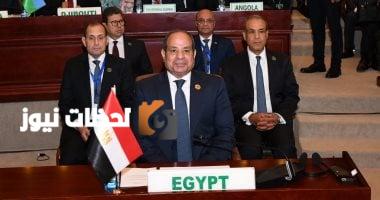 الرئيس السيسي: تحقيق رؤية أفريقيا ليس حلماً بل واقعٌ يمكن بلوغه قريباً بالرغم من التحديات المتعددة