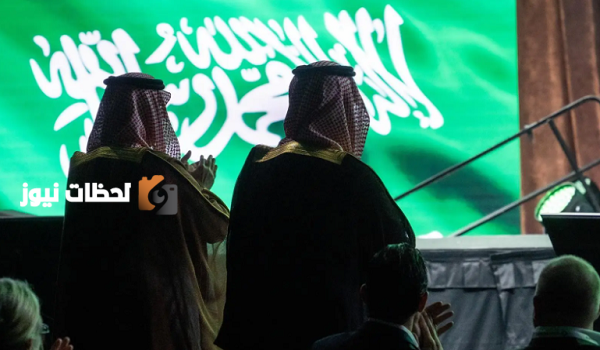 السعودية تحصل على شرف استضافة المؤتمر الدولي للمراجعين الداخليين عام 2027
