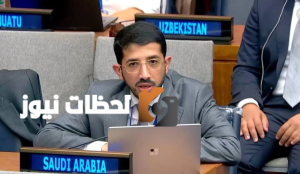 السعودية تركز على تعزيز الامان السيبراني وحماية المعلومات الوطنية