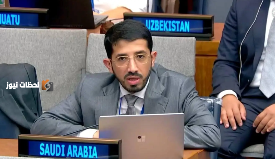 السعودية تركز على تعزيز الامان السيبراني وحماية المعلومات الوطنية