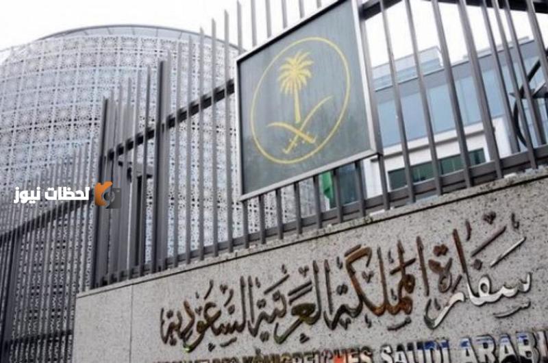 السفارة السعودية بكازاخستان تحث المواطنين على الالتزام بقوانين البلاد المضيفة
