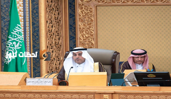 الشورى يعقد جلسته العادية التاسعة والثلاثين في السنة الاولى من الدورة الجديدة