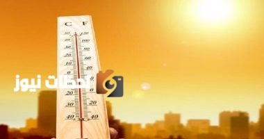 الطقس اليوم: حرارة شديدة ورطوبة مع شبورة والعظمى في القاهرة 36 درجة