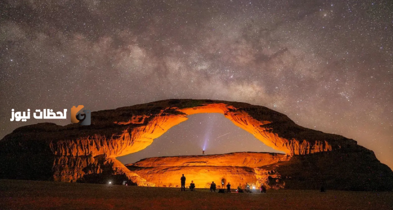 العلا سماء ساحرة يتأملها المصورون ويستمتع بها عشاق الفلك