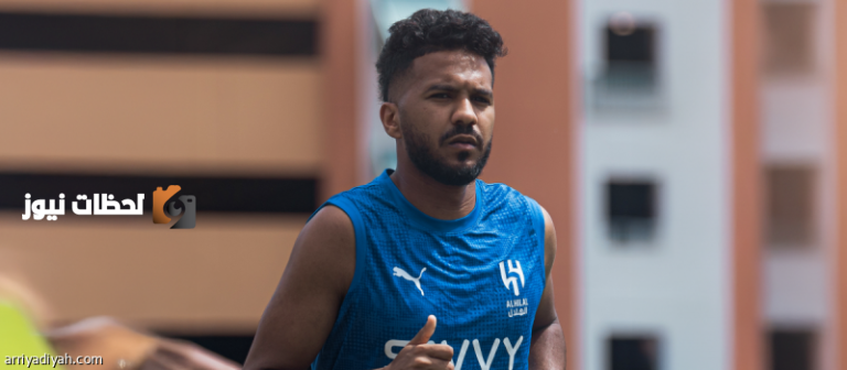 الغنام في انتظار العروض والهلال يغيب عن المنافسة