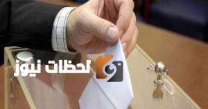 الفئات المحظور عليها التصويت في الانتخابات.. تعرف عليها