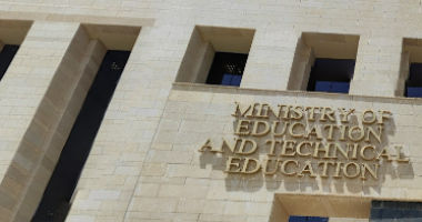 المديريات التعليمية تعلن فتح باب التقديم لتنسيق الثانوية العامة عبر الرابط التالي