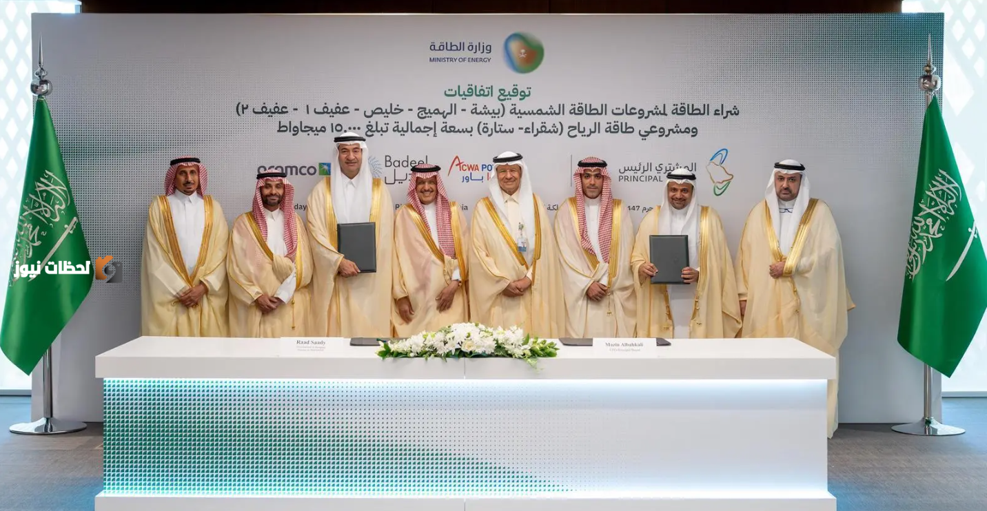 المشتري الرئيس يوقع اتفاقيات لشراء الطاقة لسبعة مشروعات بالسعودية بواحد وثلاثين مليار ريال