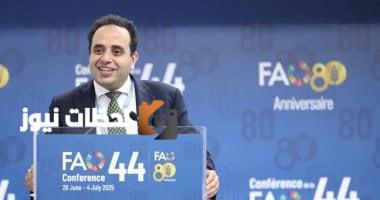 المصري مينا رزق يُنتخب بالإجماع رئيساً للمجلس التنفيذي للفاو لمدة 4 سنوات