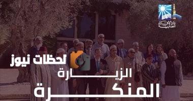 المفتي حول زيارة أئمة أوروبيين لإسرائيل: استغلال رخيص للعمائم الزائفة