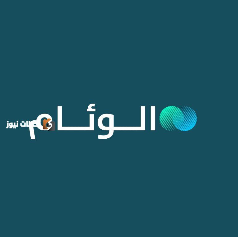 الهلال يتفوق على مانشستر سيتي ويحقق مفاجأة تاريخية في المونديال